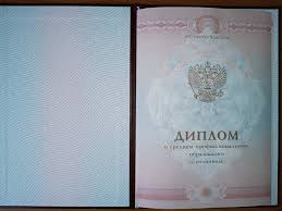 Купить диплом АТИ по доступной цене - с гарантией качества