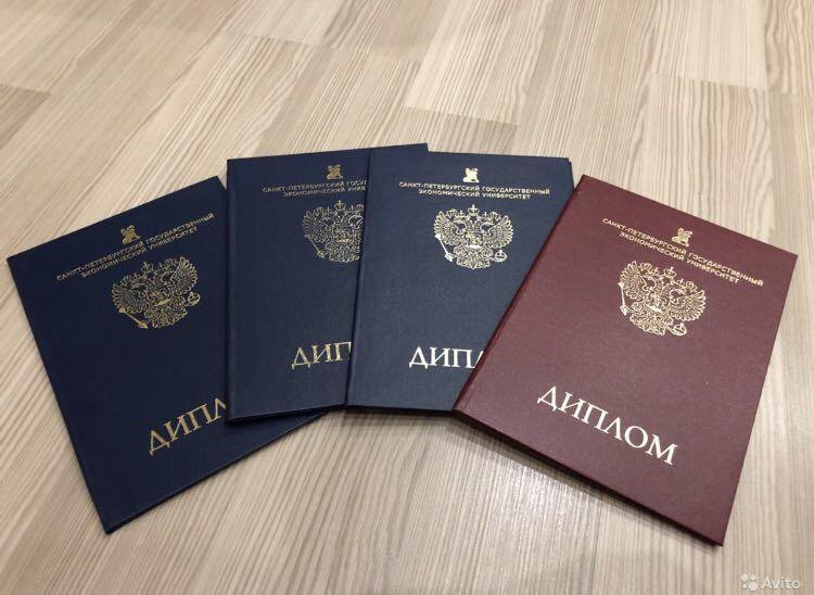 Купить диплом МИУС на оригинальном бланке