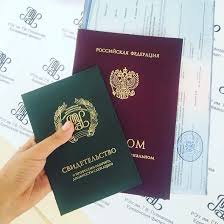 Купить диплом МОИ Как и зачем это делать