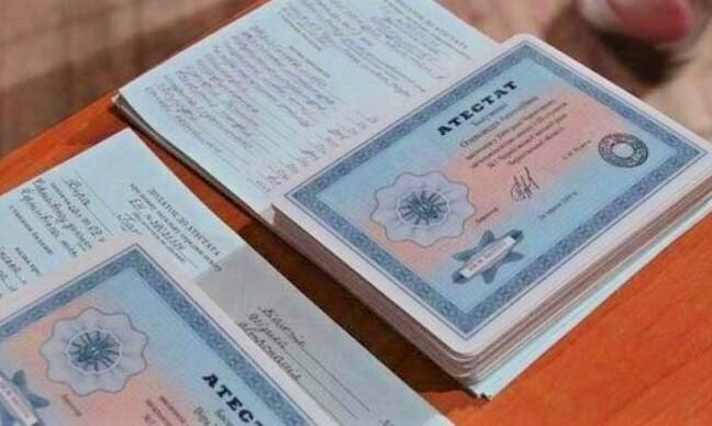 Купить диплом СФГА по низким ценам -529635592