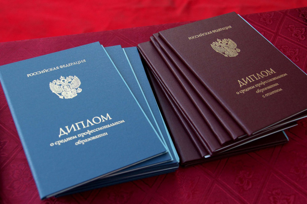 Купить диплом СФГА по низким ценам -529635592