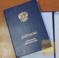 Купить диплом врача косметолога Путь к успешной карьере в эстетической медицине