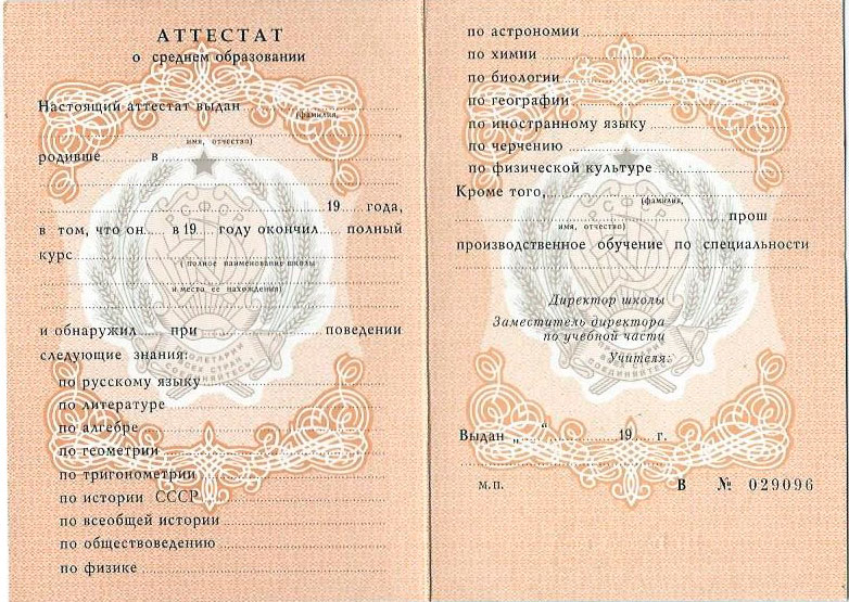 Преимущества покупки диплома стоит ли идти по легкому пути Преимущества покупки диплома стоит ли идти по легкому пути